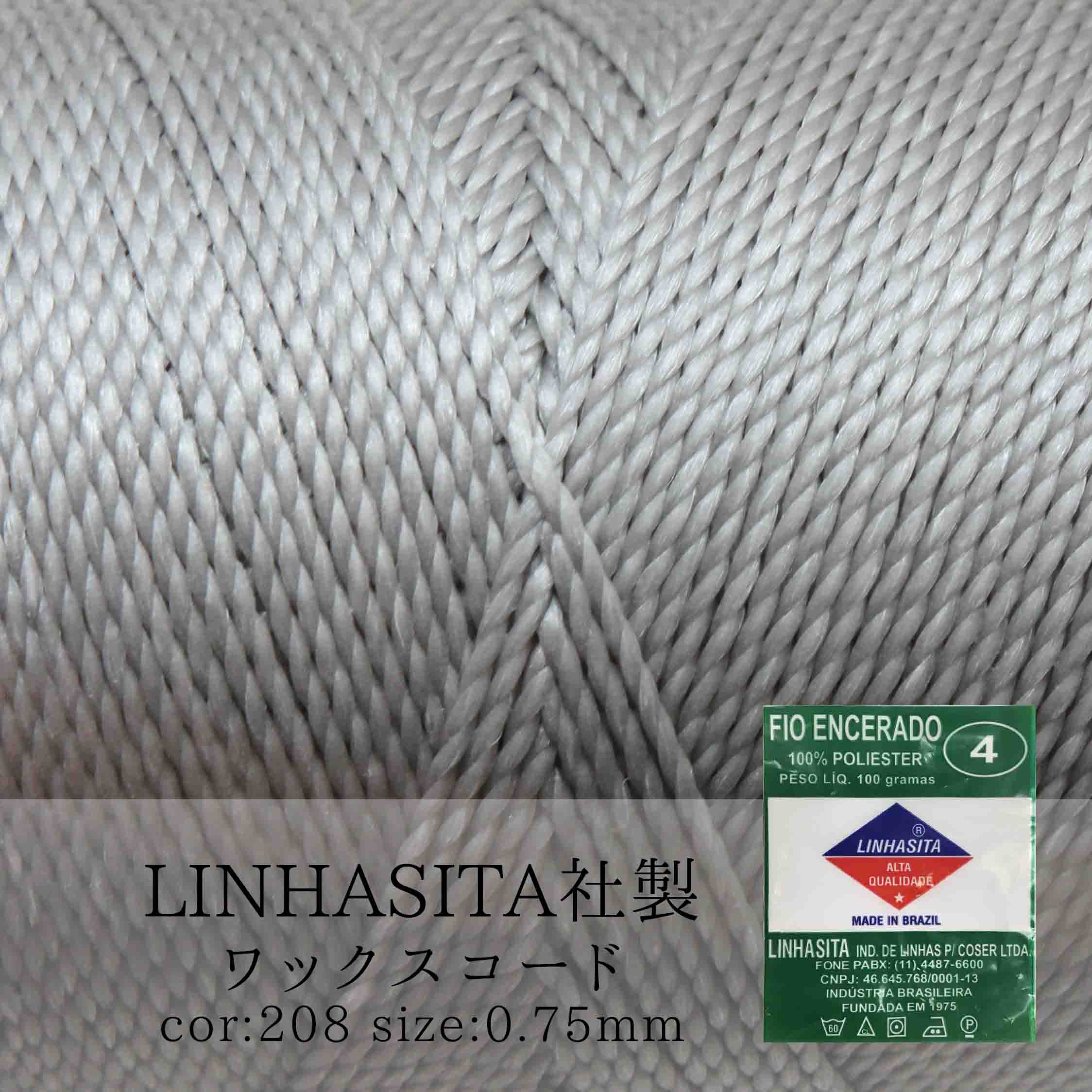 【専用ページ】ブラジル LINHASITA ワックスコード