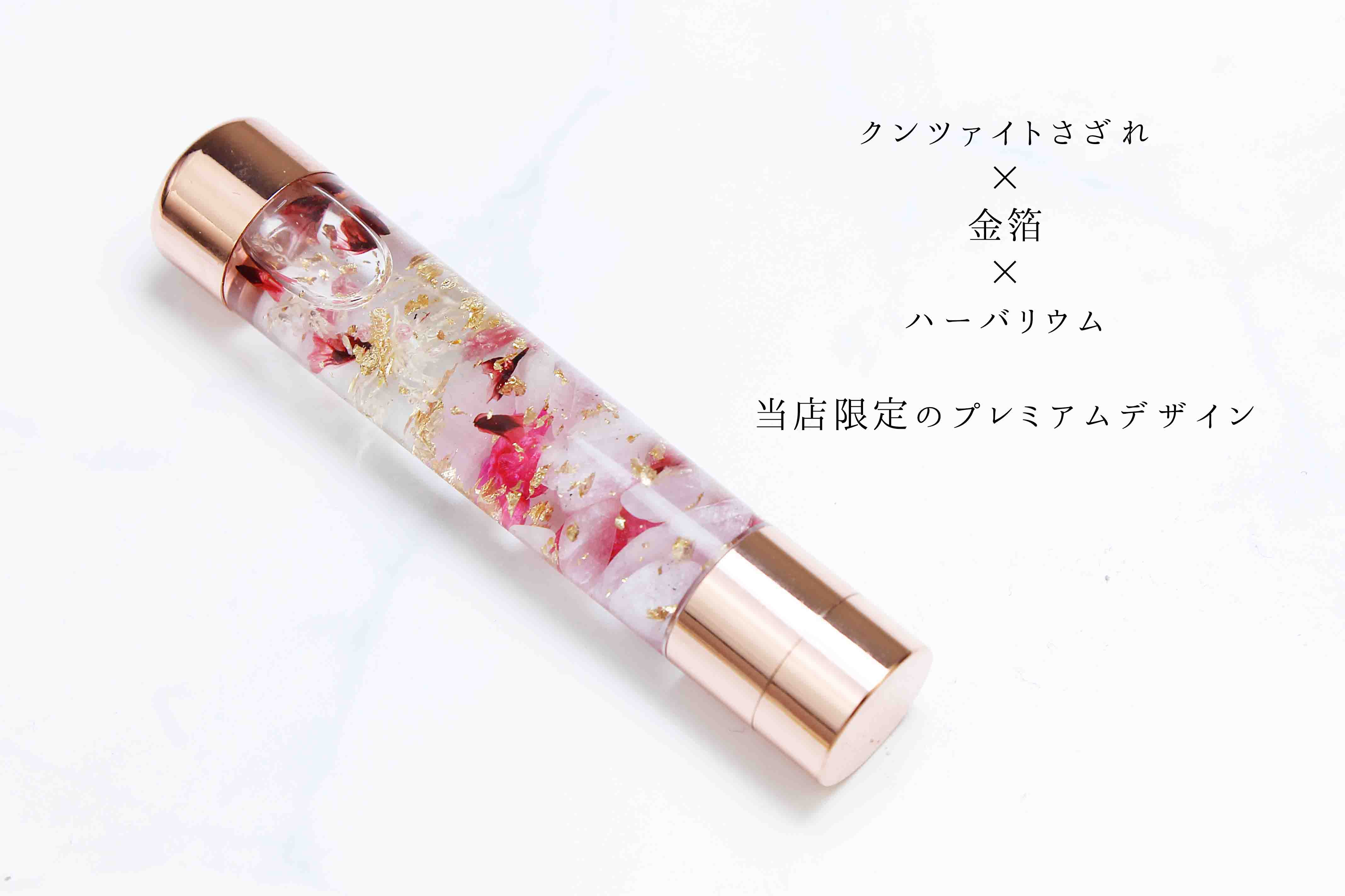 受注サンプル】世界にひとつだけの印鑑 天然石プレミアムデザイン 