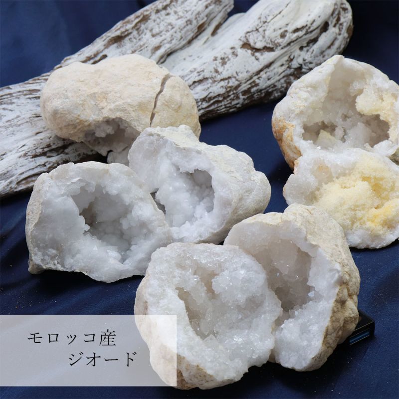 置物　オーナメント　インテリア　原石　モロッコ産　水晶ジオード　約7cm〜8cm（中）　品番：12230