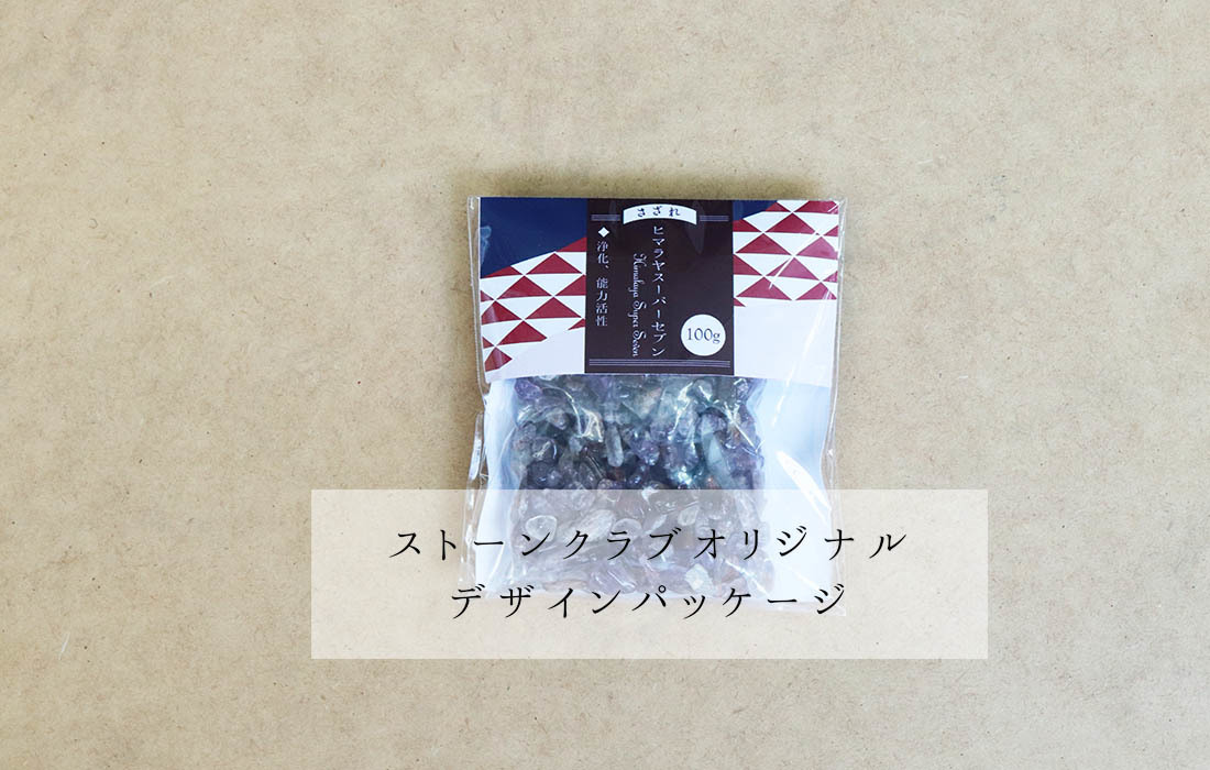12mm シルバーオーラ ブラッククラック水晶 天然石 パワーストーンブレス