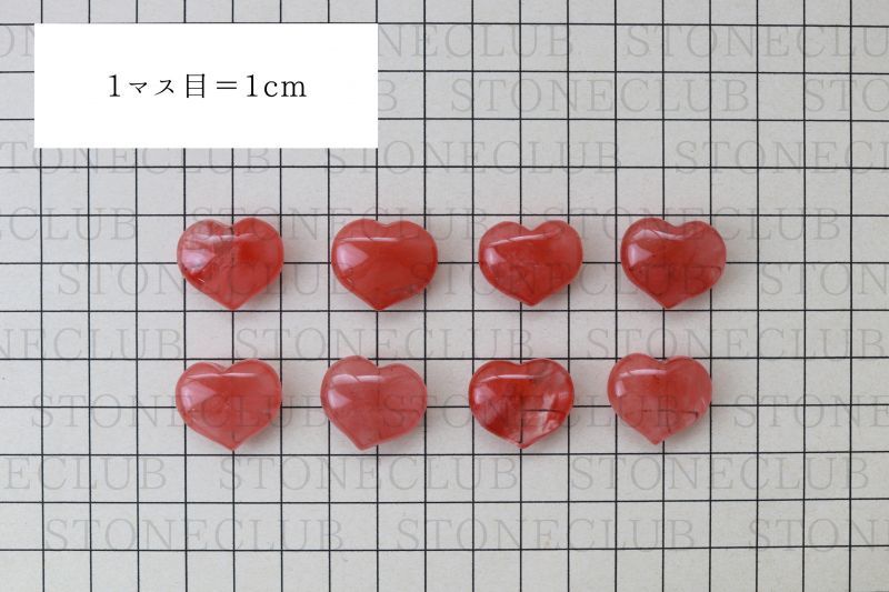 ハート石　合成チェリークォーツ　ハート型　中サイス　溶解水晶　癒し　置物　天然石　品番：7439