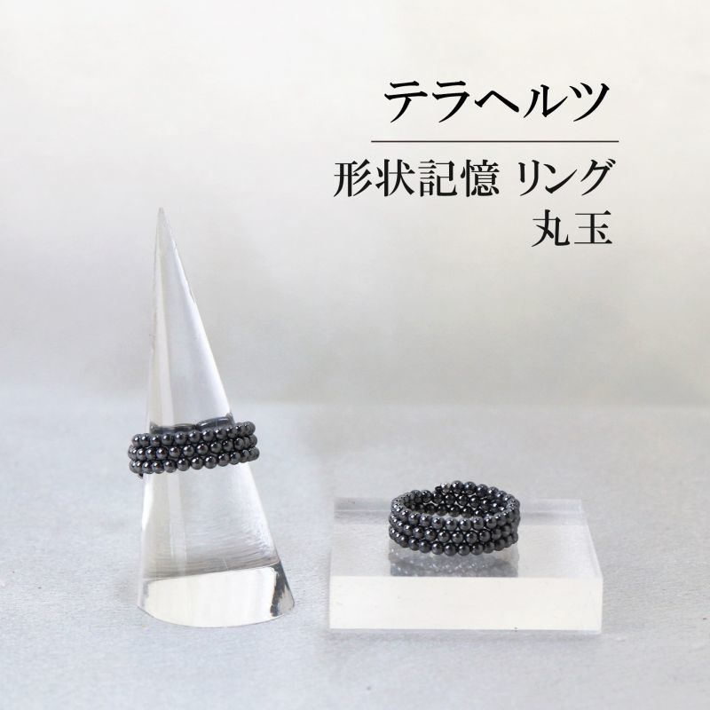 テラヘルツ ネックレス 健康 マグネット ラウンドカット 3mm 新品 華奢