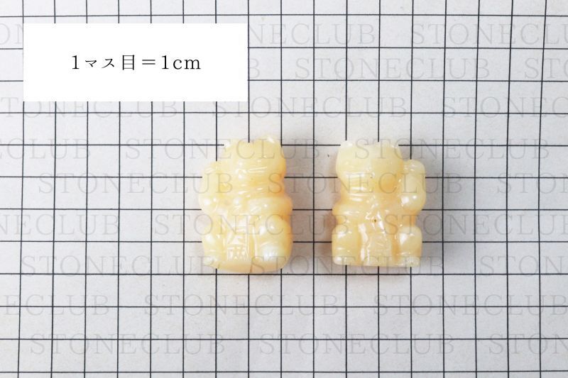 置物 彫り物 招き猫 左右手 セット アラゴナイト 小 まねきねこ 千万両