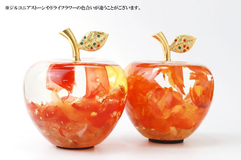 置物 プリンセスアップル ラッキーカラー シトリン さざれ石入り 金箔