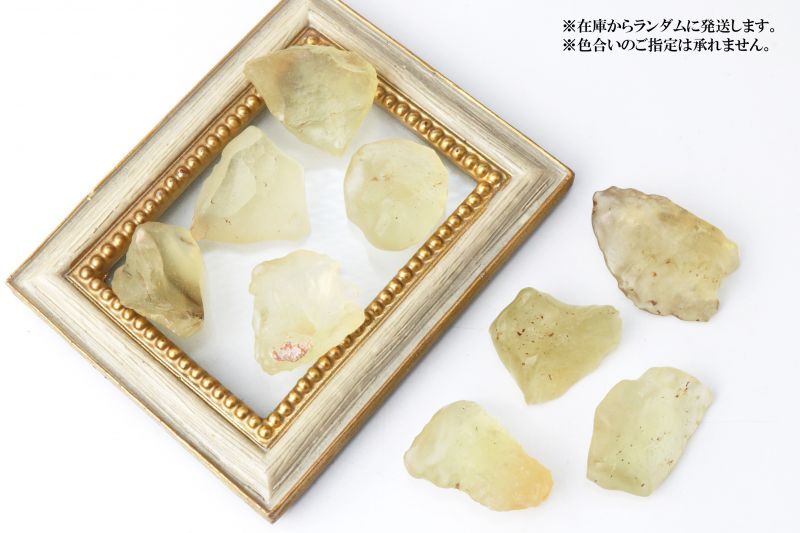 天然原石 リビアングラス（Libyan glass）/1個