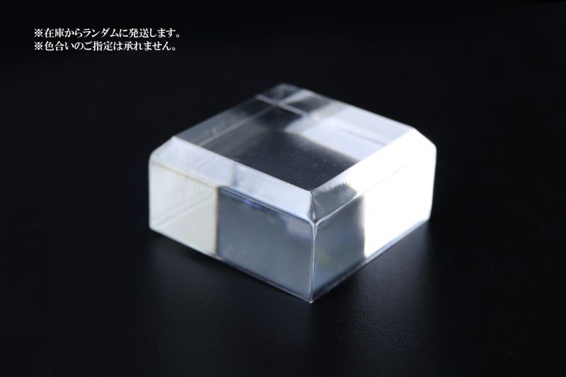 ディスプレイ アクリル鉱物用台座 約3×3cm 1個 アクリル製 インテリア スタンド 品番： 1443214432｜副資材-ディスプレイ 用品｜ストーンクラブ