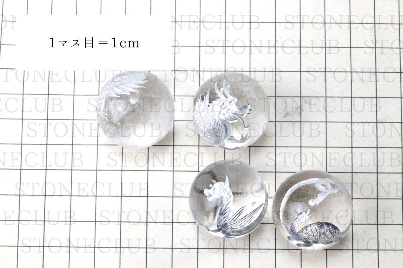 置物　四神　水晶（銀）30mm　セット　キトラ柄　風水　四神獣　青龍　白虎　朱雀　玄武　カービング　品番： 14985