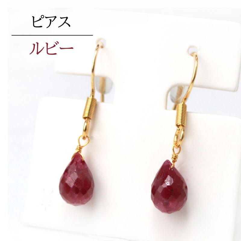 Kyoko Honda Jewelry   ピアス　ルビー