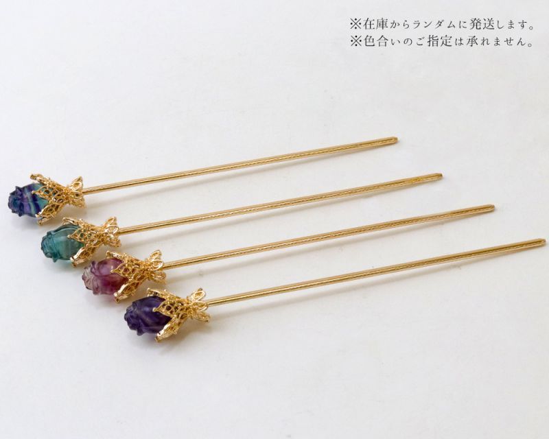 かんざし　原石　フローライト　バラ　ゴールド　癒し　浄化　天然石　品番： 15629