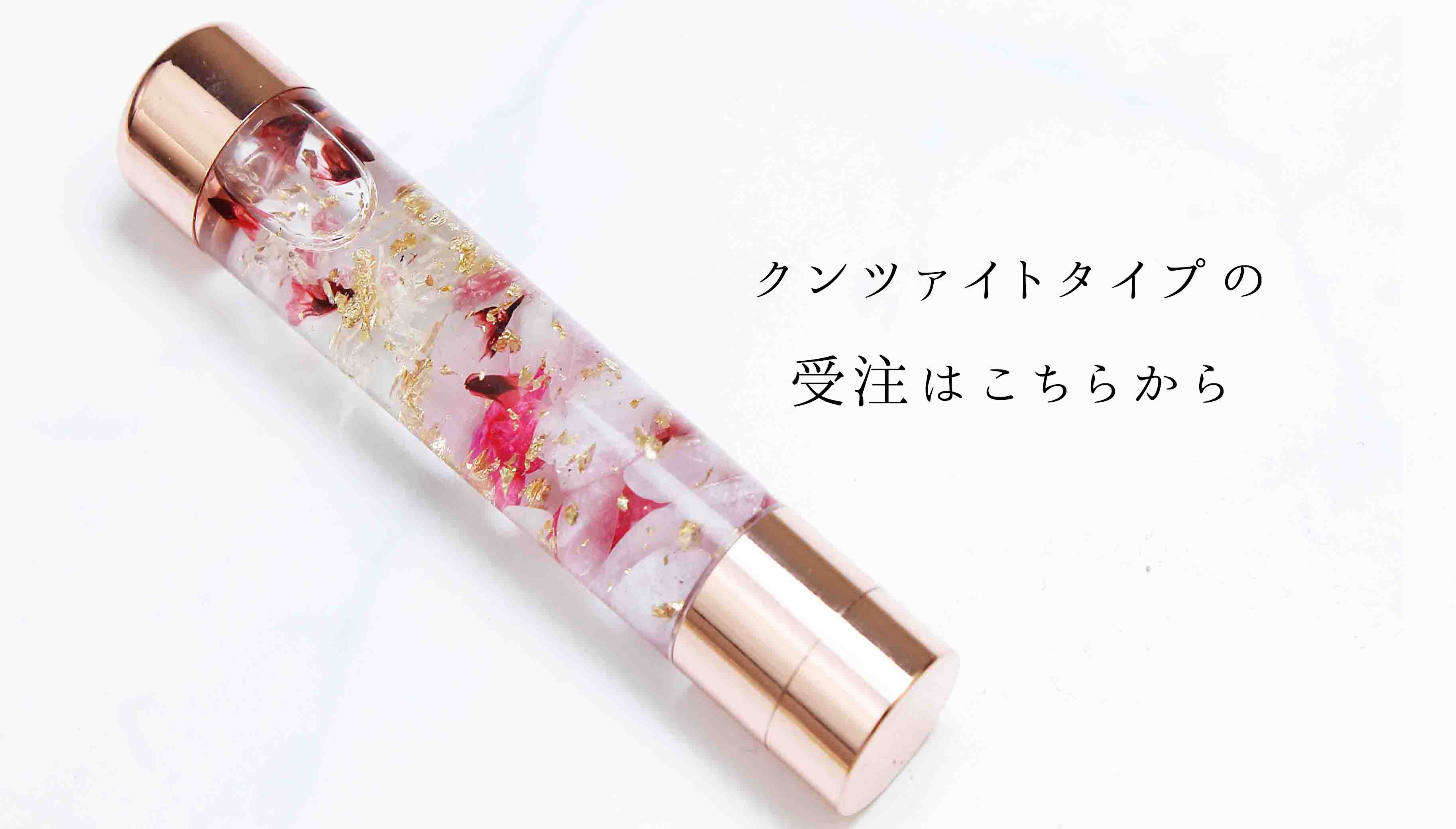 https://www.stoneclub.jp/data/stoneclub/product/IMG_2446kun.jpg