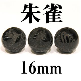 予約販売】置物 ガラス丸玉 四神 約80mm 風水 四神獣 青龍 白虎