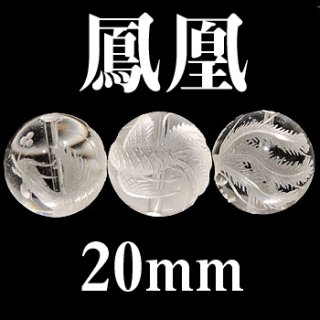 【銀線 水蓮花天珠 紫玉髄】天珠 天然石 御守り ネックレス 高品質 希少 レア 銀線 水蓮花天珠 紫玉髄】天珠 天然石 御守り ネックレス 高品質