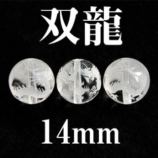 龍のペンダント 水晶 品番： 1165011650｜アクセサリー