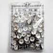 画像2: ロンデル（SVエメラルド/平型）　 8mm　100個　　　　品番： 8038 (2)