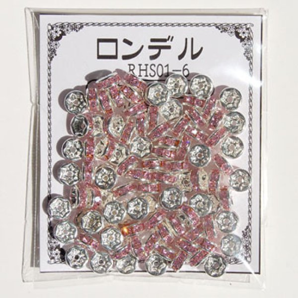 画像2: ロンデル(SVローズピンク/平型)  6mm 100個    品番: 8053 (2)
