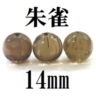 中国　青花　山水神獣文　馬頭琵琶　置物　M　R7978B 碧の住処[蛸] - koubou-yagigura ページ！