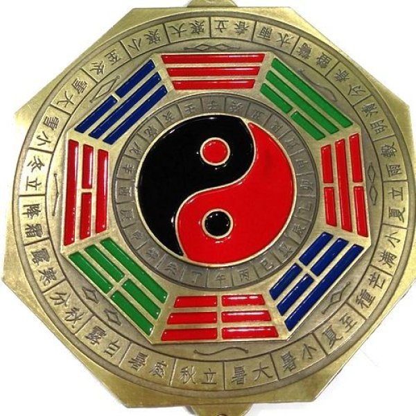 画像2: 八卦鏡(干支) 12cm  品番: 9714 (2)