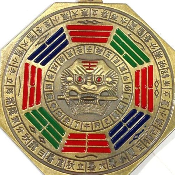 画像2: 八卦鏡(干支) 10cm  品番: 9713 (2)
