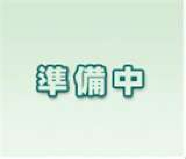 画像1: 梵字（タラーク）　タイガーアイ(金)　14mm　　　　品番： 9547 (1)