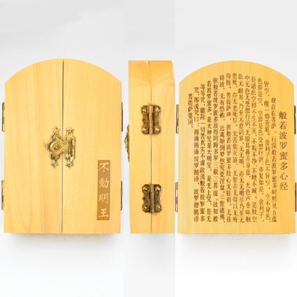 画像3: 柘植の木彫(平型)  不動明王・四天王(持国天・多門天・広目天・増長天) 品番: 8428 (3)