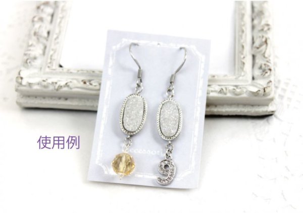 画像2: ドゥルージー 枠付きふたつ穴 楕円型(SVカラー) 1.5×1.0cm  品番: 7898 (2)