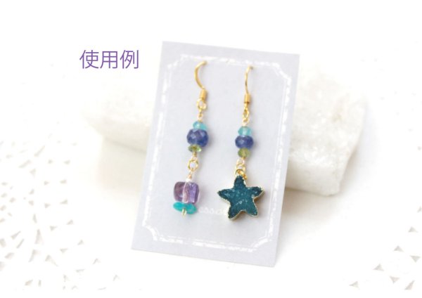 画像3: ドゥルージー かどまるさんかくパーツ(ブルー) 1.2cm×1.2cm  品番: 7854 (3)