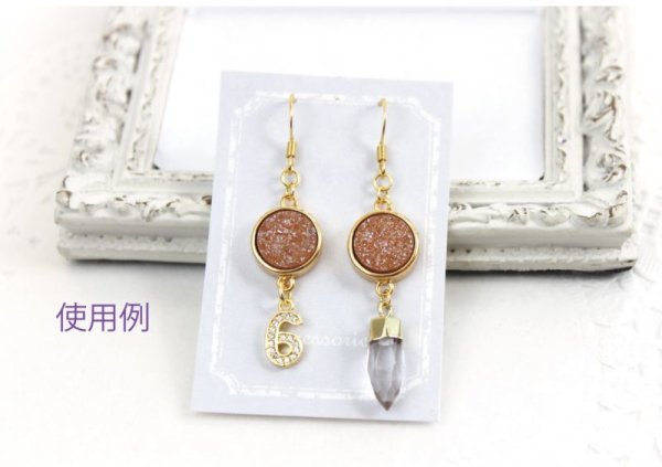 画像3: 天然石 スモーキークォーツカット六角チャーム 1.5cm×0.5cm  品番: 6649 (3)