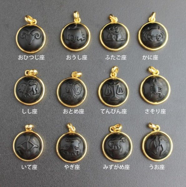 画像3: オブシディアン使用★星座のペンダントトップ しし座(GL枠)  品番: 6002 (3)