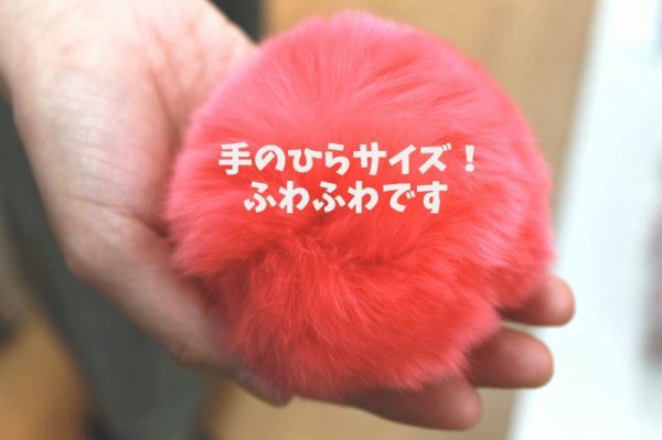 画像4: もふもふ♪ラビットファー ビビットブルー 約8cm  品番: 7970 (4)
