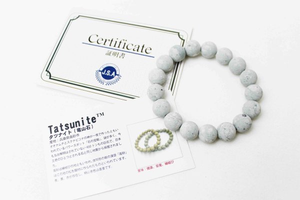 画像4: 【日本銘石】ブレス タツナイト(竜山石)   ブルー 12mm 品番: 10028 (4)