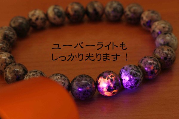 画像3: 【必須アイテム!】電池式 ハンディサイズ ブラックライト  品番: 11309 (3)