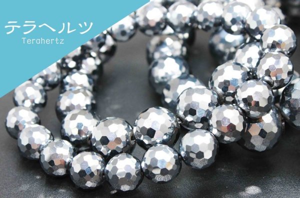 画像3: ブレス テラヘルツ Terahertz ミラーカット  8mm 人工鉱石 ケイ素 品番: 11339 (3)