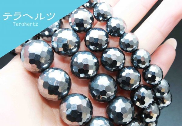 画像4: ブレス テラヘルツ Terahertz ミラーカット  8mm 人工鉱石 ケイ素 品番: 11339 (4)