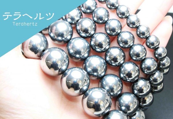 画像4: ブレス テラヘルツ Terahertz 丸  16mm 人工鉱石 ケイ素 品番: 11338 (4)