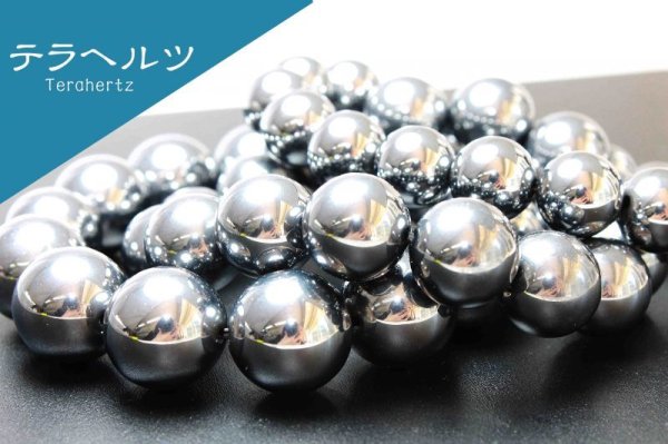 画像2: ブレス テラヘルツ Terahertz 丸  16mm 人工鉱石 ケイ素 品番: 11338 (2)