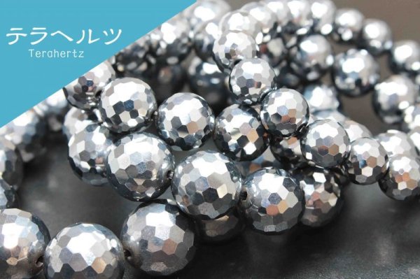 画像2: ブレス テラヘルツ Terahertz ミラーカット  8mm 人工鉱石 ケイ素 品番: 11339 (2)