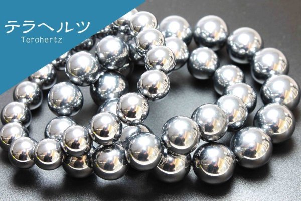 画像3: ブレス テラヘルツ Terahertz 丸  16mm 人工鉱石 ケイ素 品番: 11338 (3)