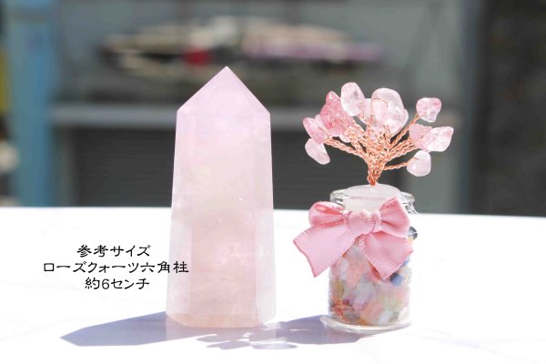 画像4: 置物 オーナメント ミニボトル入り ストロベリークォーツ 招財樹 風水 縁起物 インテリア 品番:11402 (4)