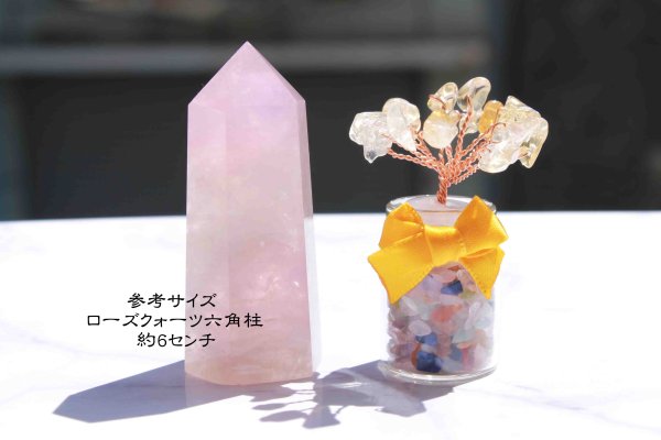 画像4: 置物 オーナメント ミニボトル入り シトリン 招財樹 風水 縁起物 インテリア 品番:11400 (4)