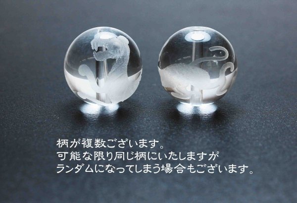 画像2: 【現品限り】カービング 彫り石 四神 白虎 水晶 素彫り 20mm    品番: 2964 (2)