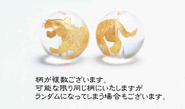 画像2: カービング 彫り石 四神 白虎 水晶 金彫り 10mm    品番: 2950 (2)