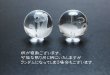 画像2: カービング　彫り石　四神　白虎　水晶　素彫り　18mm　　　　品番： 2963 (2)