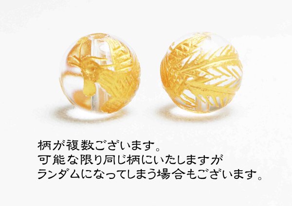 画像2: カービング 彫り石 四神 朱雀 水晶 金彫り 14mm    品番: 2888 (2)