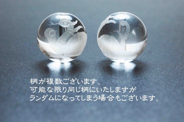 画像2: カービング 彫り石 四神 玄武 水晶 素彫り   8mm    品番: 2871 (2)