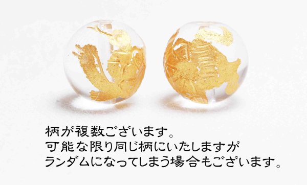 画像2: カービング 彫り石 四神 玄武 水晶 金彫り 10mm    品番: 2863 (2)