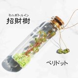 財運強化 ‼️天然石シトリン水晶 彫刻観音様　縁起物❣️　置物 クリスタルクォーツ 水晶 彫刻品 オブジェ 置き物 観音置物 送料