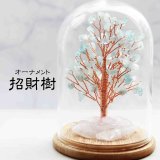 置物 元宝 合成シトリン 大 風水 幸福 幸運 金運 溶解水晶