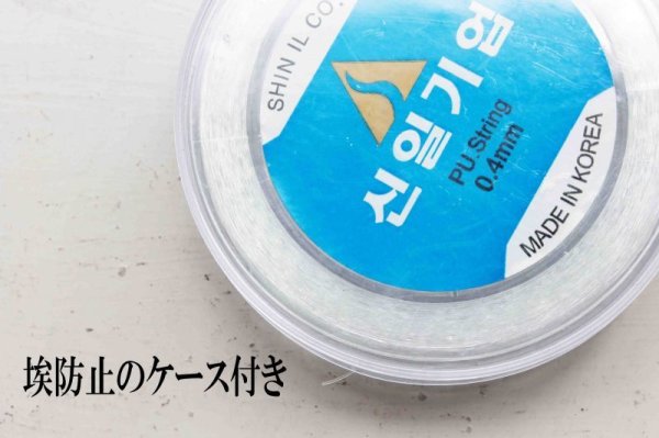画像3: 透明シリコンゴム サイズ0.4mm 大巻 1個 約140m 品番: 11548 (3)