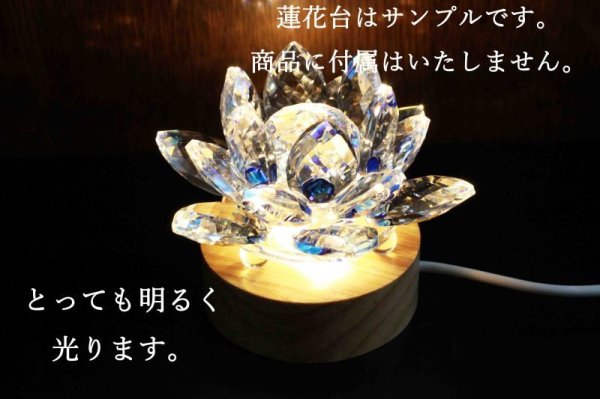 画像3: 【オススメ!】インテリア照明 LEDランプ ディスプレイ オレンジライト ミニサイズ 品番: 11855 (3)