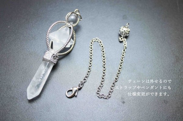 画像3: ペンデュラム タイガーアイ 水晶 マカバスター入り 振り子 ダウジング 品番: 11865 (3)